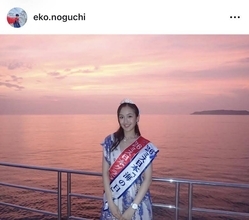 父は野口健さん　ミス日本の長女が海上マジックアワー絶景ショット「美しすぎます」慶大進学の才色兼備…野口絵子さん