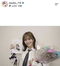 山本彩が「ドッキドキ」人生初の文化祭ライブに出演「＃全部エモすぎて」「＃青春ってええね」