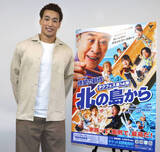 「関口メンディー「自分に似たような部分も」独立２年に「刺激がある毎日　初主演舞台「北の島から」取材会」の画像1