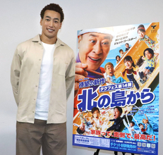 関口メンディー「自分に似たような部分も」独立２年に「刺激がある毎日　初主演舞台「北の島から」取材会