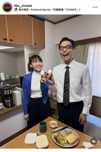 【ＶＩＶＡＮＴ】「ゆでタマゴニキ」和久井が投げていたのは…まさかの“正体”に仰天！「裏の顔」「すごい」