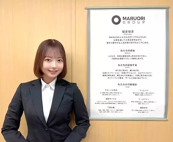 元ＡＫＢ４８・大盛真歩さん　芸能界引退から異例の転身　一般企業に入社、広報のプロフェッショナル目指す「自分にできる事を一から頑張りたいと思っております」