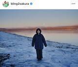 「井上咲楽、アイスランドで年越し「日の出が１１時くらいなので、日の出と日の入りが毎日見られます！」」の画像1