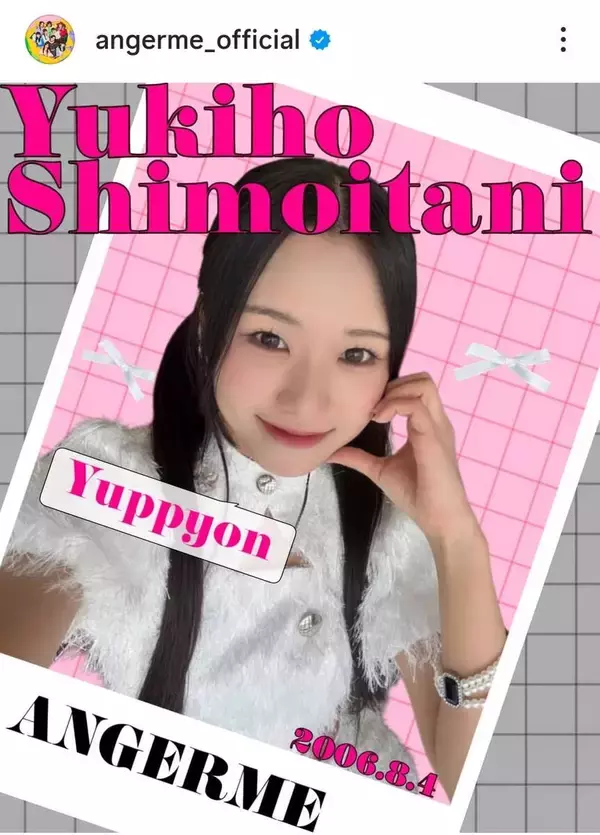 ハロプロ公演　欠席者１２人の異例事態…新たに２人が当日欠席「アンジュルム 」下井谷幸穂と「ロージークロニクル」相馬優芽