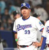 「【中日】９回に３点を勝ち越されて８年ぶりの開幕４連敗　井上一樹監督「沈んだ顔を選手たちに伝染させるわけにはいかない」」の画像1