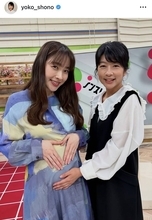 フジ・生野陽子アナ「代行を務めます」産休の三上真奈アナのお腹に手を当て２ショット「のんびり待ってます」