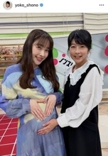 フジ・生野陽子アナ「代行を務めます」産休の三上真奈アナのお腹に手を当て２ショット「のんびり待ってます」