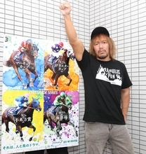 プロレスラー内藤哲也が岩手競馬をＰＲ　マーキュリーＣ当日にはトークショーも