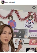 工藤静香、ブラウントップス×ベージュの太めパンツ姿に「カッコイイ」「私服もすき」「好み過ぎます」と反響の声！