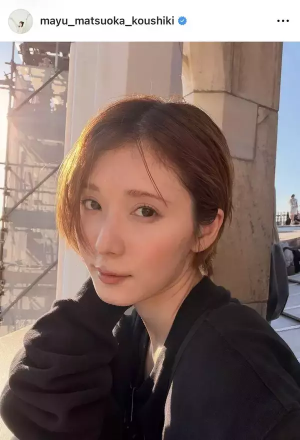 電撃婚から２年「なんちゅう可愛さ」人気女優に騒然「ぎゃー」「ほんっっっとに」「世界一可愛い」松岡茉優