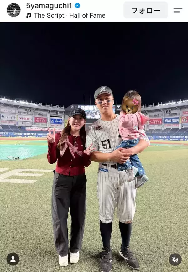 本塁打王を逃したロッテ山口航輝「あと２本打ちたかった」元ＡＫＢ４８の妻と家族ショット！ファンは労う「３８本も十分すごい」
