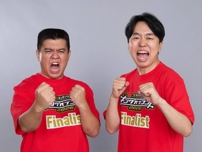 【キングオブコント】ジェラードン、涙の優勝にネットも感動…トレンド１位浮上「こんなコント誰にも出来ないし誰にも思いつけない」の声