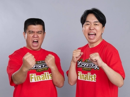 【キングオブコント】ジェラードン、涙の優勝にネットも感動…トレンド１位浮上「こんなコント誰にも出来ないし誰にも思いつけない」の声