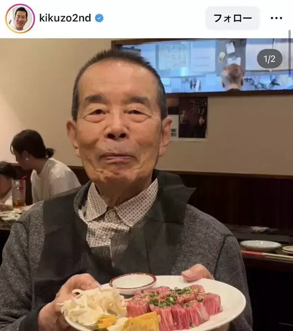 林家木久扇　８９歳誕生日ショットに驚きの声「昔と変わってない」「若いね！」息子・木久蔵が公開