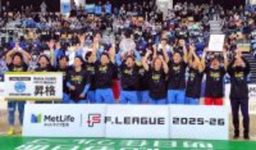フットサル　エスポラーダ北海道がＦ２優勝…廃部危機乗り越え３季ぶりにＦ１復帰…室田主将「ここがゴールじゃない」