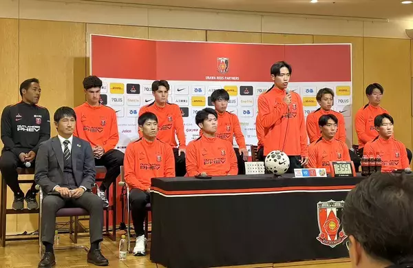 浦和が新体制発表　新加入７人も他クラブより補強は１人のみ　堀之内聖ＳＤ「バランス含めての補強」