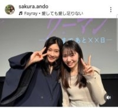 篠原涼子　２２年ぶりに“娘”と再会！子役→早稲田大学卒→アナウンサーになっていた「夢が叶いました」