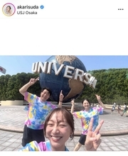 「昼も夜もびしょ濡れ」須田亜香里、人生初ユニバを満喫！「最高です」「めっちゃ楽しそう」「羨ましい」