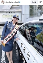 皆藤愛子アナ、一日警察署長に就任で「なんぼ捕まっても良い」「逮捕されてみたい」ファンが続出！？
