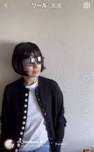 「おかっぱとパールとサングラスな気分」長谷川理恵の最新姿が「めっっっっっちゃかわいい」「素敵すぎ」「アメリみたい」