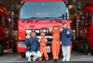 静岡・磐田市消防本部でふるさと納税返礼品「消防士体験」を開催　毎月１組募集　子供たちも大喜び