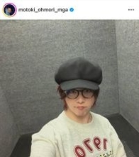 ミセス大森元貴、最新姿に「おいおいおい」「なんてこと」「反則では？？？？」…中島健人が「かわい」と反応