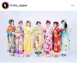 ＦＲＵＩＴＳ　ＺＩＰＰＥＲ、カラフルな着物姿の集合ショット！「みんな優勝」「振袖の次元変わってる」