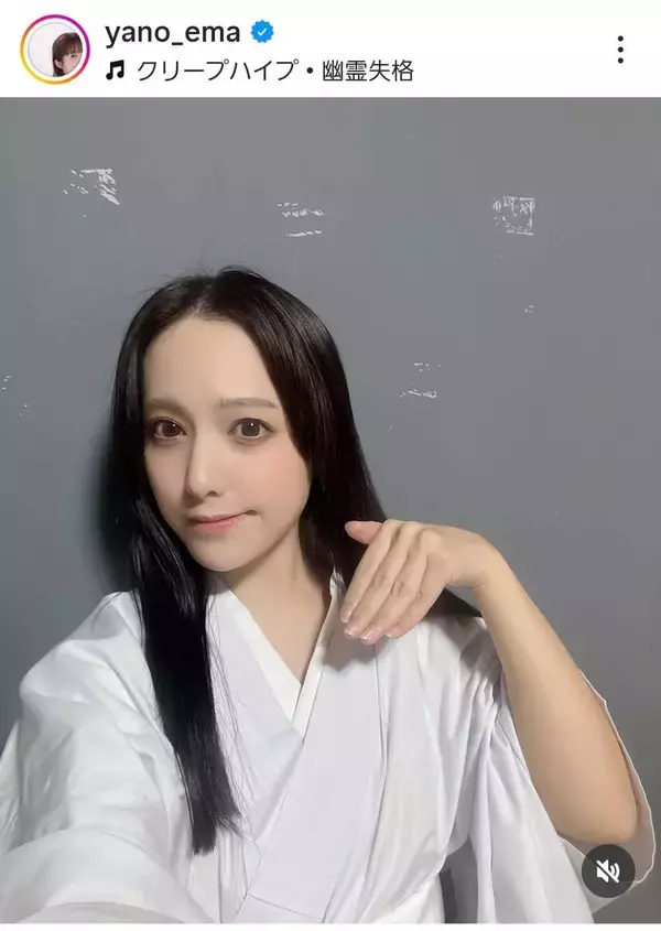 「名探偵津田」でどえらい色気「名前調べた」「これで全国区」胸元あらわ「目を奪われた」美女の正体は矢埜愛茉だった