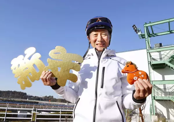 「やっぱり馬に乗るのは楽しい」７月に還暦迎えるＪＲＡ最年長騎手で年男の柴田善臣騎手が新年の抱負