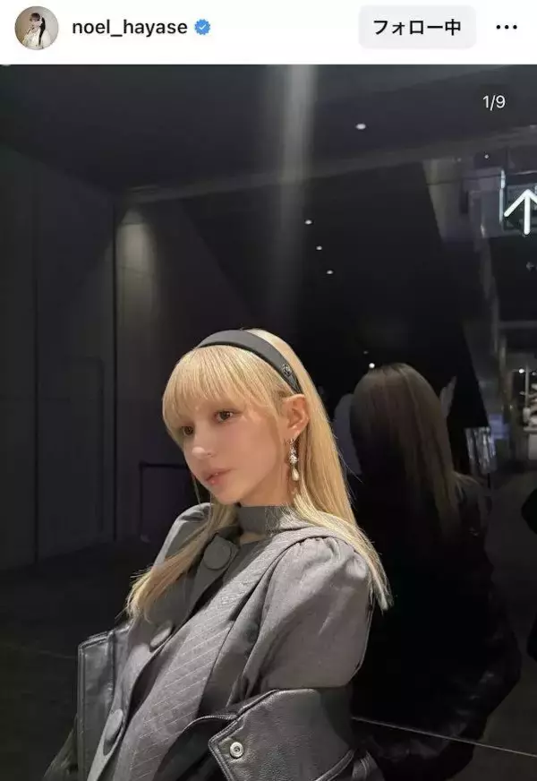 ＦＲＵＩＴＳ　ＺＩＰＰＥＲ・早瀬ノエルの新年会コーデにもん絶！「唯一無二」「お人形さんみたい」「もう最強」