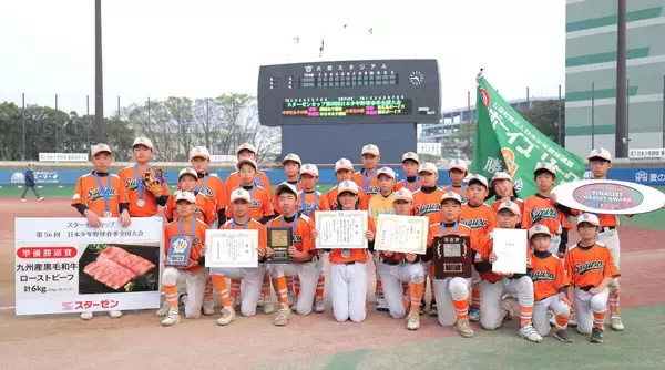 勝呂ボーイズは６年生ラスト大会も準優勝　内藤心那主将「みんなで最後まで野球ができてよかった」