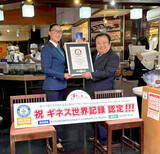 「すしざんまい　ギネス世界記録認定　初セリ５億１０３０万円マグロ「セリで競り落とされた最も高価なマグロ」に　来年の初セリにも意欲」の画像1