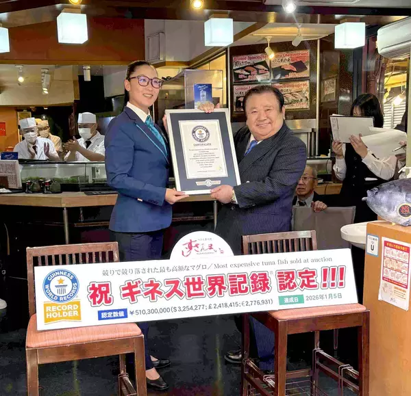 すしざんまい　ギネス世界記録認定　初セリ５億１０３０万円マグロ「セリで競り落とされた最も高価なマグロ」に　来年の初セリにも意欲