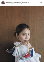 １０キロ減量が話題の川口春奈　モデルオフショットが反響「やーん、素敵」「お美しいしかわいすぎる」