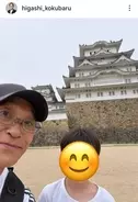 ６８歳・東国原英夫氏「息子と姫路城！」再婚した妻・春香さんの顔出しも話題…初孫も誕生