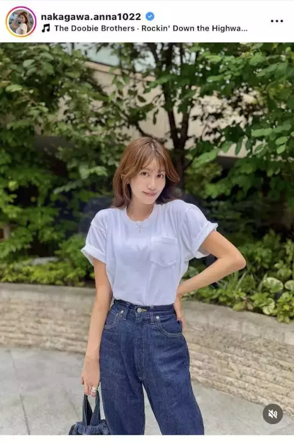 中川安奈アナ、美ぼう際立つシンプルコーデ！白Ｔ×ジーパン姿が「めっちゃオシャレ！」「綺麗で可愛い」と好評