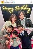 「北川景子「２４時間テレビ」つんく♂激似の高橋光臣＆子役たちと“家族ショット”！４０歳バースデー」の画像1