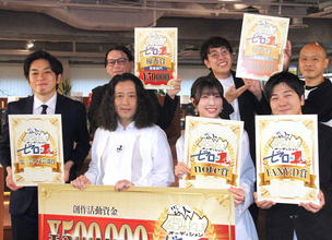 元ＮＭＢ４８・安部若菜「芸人原作オーディション」初代王者　賞金５０万ゲット「大金なので家族に聞きたい」　又吉直樹は文芸界の未来に期待