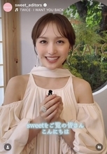 「え！？」「肩～」百田夏菜子、印象ガラリの近影「今日も…」大胆コーデに反響…電撃婚から２年半