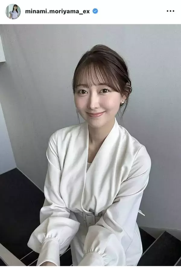テレ朝・森山みなみアナ、真っ白な長袖ワンピース姿に「天使」「最強かわいい」など絶賛の声！