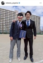 水ダウでプロポーズ成功→結婚の人気芸人、息子の卒業式に出席「父親として堂々と」…ネルソンズ・青山フォール勝ち２ショット披露