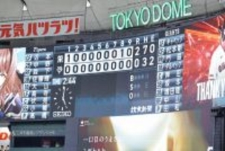 【巨人記録室】開幕２戦目で阪神の投手１人に完封負けは１９４０年以来…開幕３連戦１３年連続勝ち越しの記録伸ばせるか