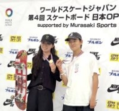 スケボー白井空良が逆転優勝！「テンションが上がった」最終滑走で今大会最高の９６・１０点マーク　副賞は宇都宮市から餃子１００人前で大喜び…日本オープン
