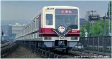 営業開始４０周年の北大阪急行電鉄８０００形「ポールスター号」記念企画を２２日から開催