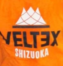 【Ｂ２ベルテックス静岡】新ＧＭに日本バスケットボール協会元技術委員の井上雅史氏が就任