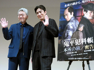 尾美としのり「無理、無理。こわい、こわい」が本心も　火野正平さん演じた“相模の彦十”で松本幸四郎版「鬼平」へ　中村吉右衛門版の両作に出演