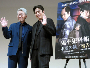 尾美としのり「無理、無理。こわい、こわい」が本心も　火野正平さん演じた“相模の彦十”で松本幸四郎版「鬼平」へ　中村吉右衛門版の両作に出演