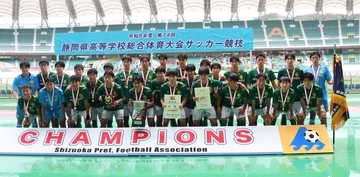 【高校サッカー】７日の静岡県総体決勝で対戦した静岡学園と浜松開誠館が１３日に再び激突…高円宮杯プリンスリーグ東海　