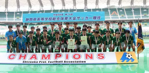 【高校サッカー】７日の静岡県総体決勝で対戦した静岡学園と浜松開誠館が１３日に再び激突…高円宮杯プリンスリーグ東海　