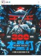 大谷翔平が日本人選手初のメジャー通算３００号　史上５位の１１０２試合で達成　２００号から３０８試合で…衝撃のスピード記録　今季２０号先頭打者弾で決めた！